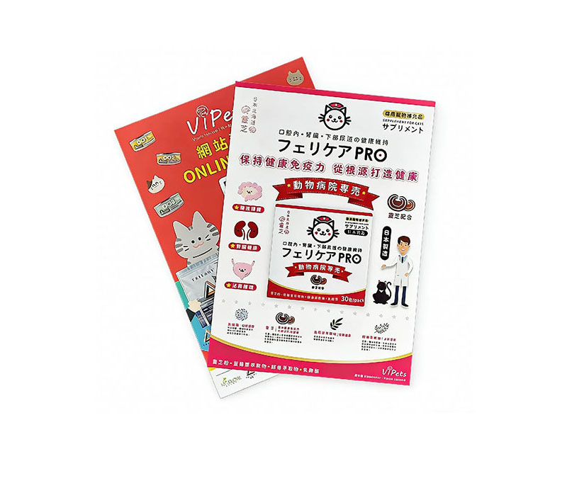 宣傳單印刷