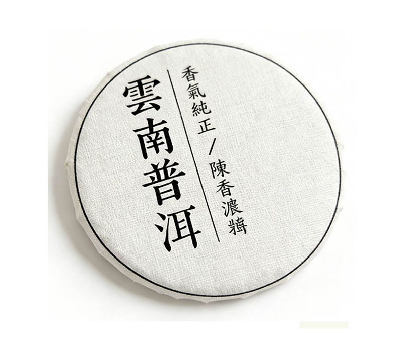 布紋貼紙 Fabric Texture Stickers