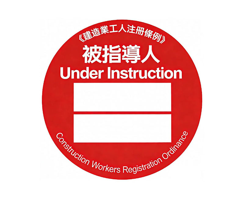 書寫貼紙 Writable Labels