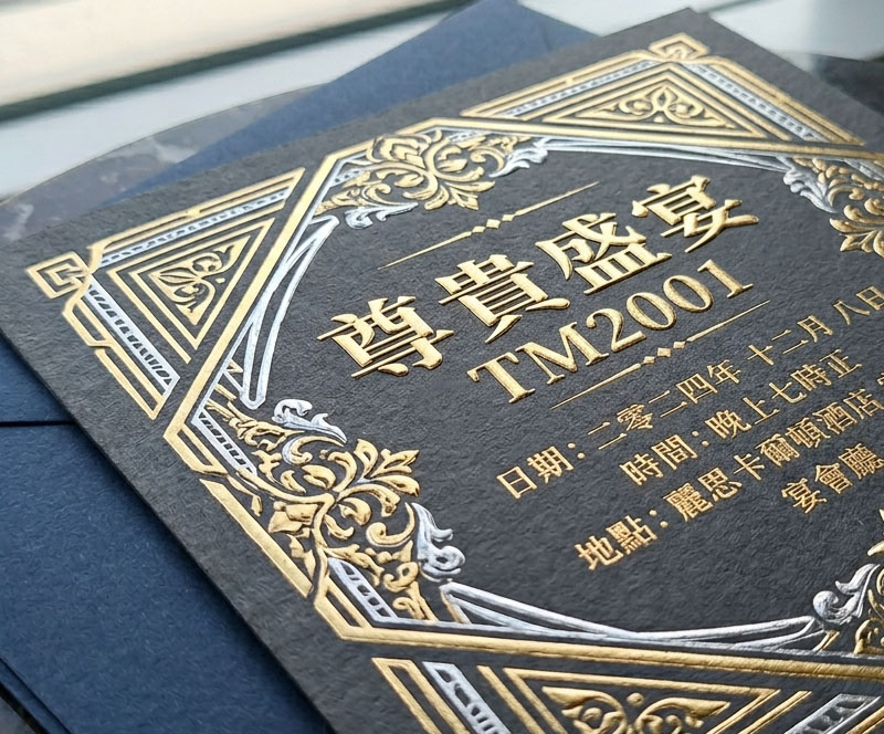 包邊無邊色紙